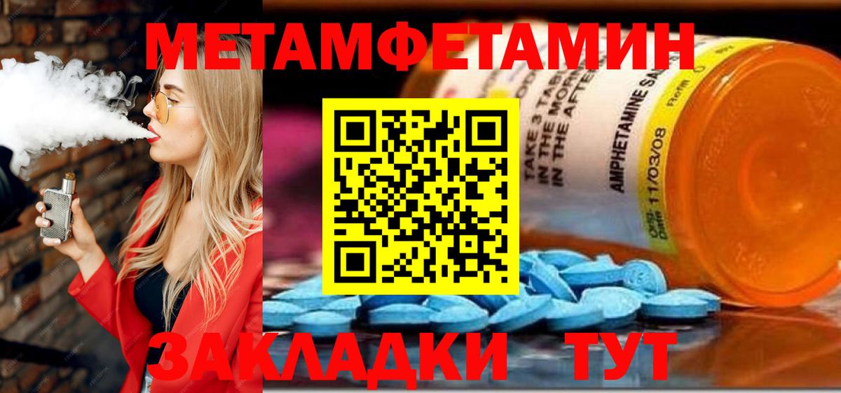 Щёлково  Амфетамин  Вход с VPN  АМФЕТАМИН 98% 