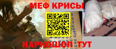 спайс Можайск