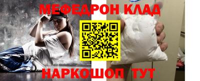 спайс Можайск