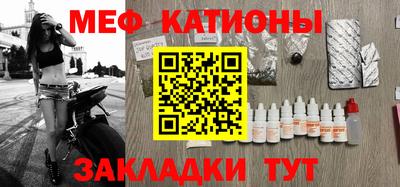 спайс Можайск