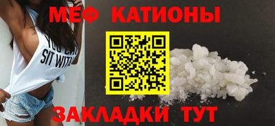 спайс Можайск