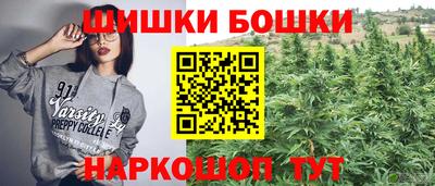 каннабис Можга