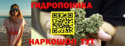 каннабис Можга