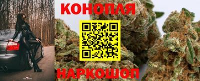 каннабис Можга