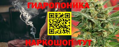 спайс Можайск