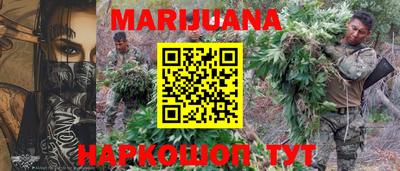 каннабис Можга