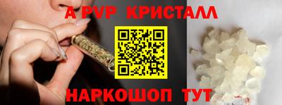 спайс Можайск