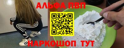 спайс Можайск