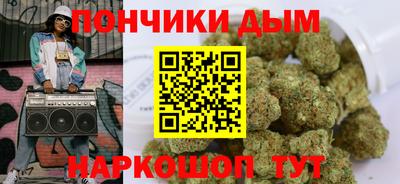 каннабис Можга