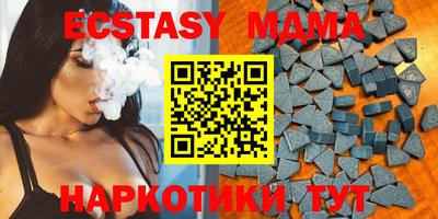 спайс Можайск