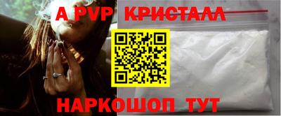 первитин Моздок