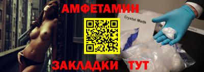 спайс Можайск