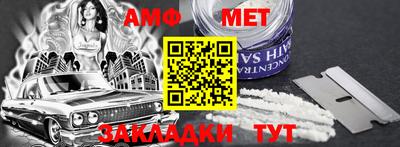 первитин Моздок