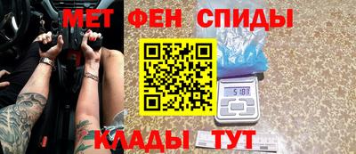 первитин Моздок