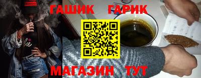 спайс Можайск