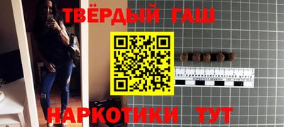 спайс Можайск