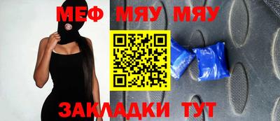 спайс Можайск