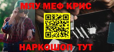 спайс Можайск