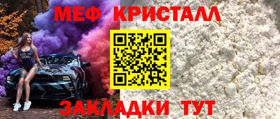 первитин Моздок