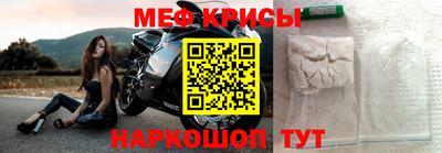 первитин Моздок