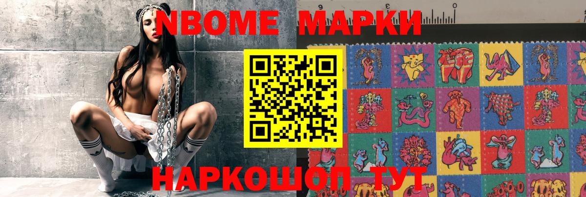 LSD-25 экстази кислота  МЕГА ССЫЛКА  Вход с VPN  Щёлково  ЛСД экстази ecstasy 